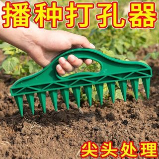 Jardinagem semeadura buraco perfurador doméstico jardim vegetal cultivo ferramenta útil apontado trabalho-economia burac