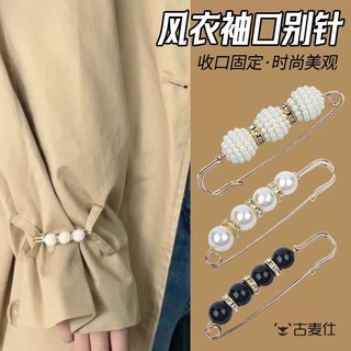 Alternativa blusão manguito amarrado cordão manga cinta fixa roupas pino acessórios manga-retrátil ferramenta útil casac