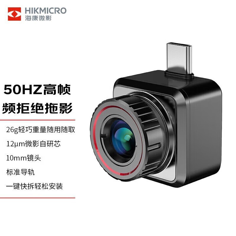 Hikcom Spark E20Plus Termovisor infravermelho para celular Termovisor externo HD preto (S…