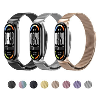 Pulseira de relógio para Smartwatch Xiaomi Mi Band 10/9/8, Milanis de metal Miband 8/9/10 em Oferta na Shopee