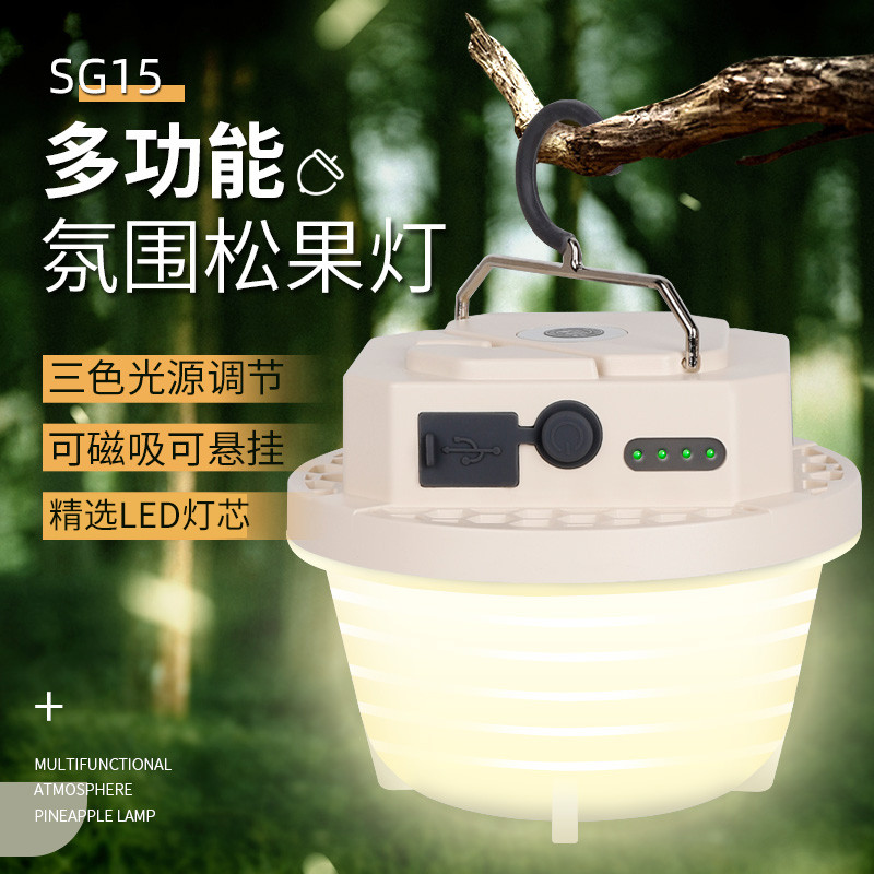 Luz quente Super brilhante para exterior Luz de acampamento Cortina de céu com escurecimento sem eletrodo Luz magnética 