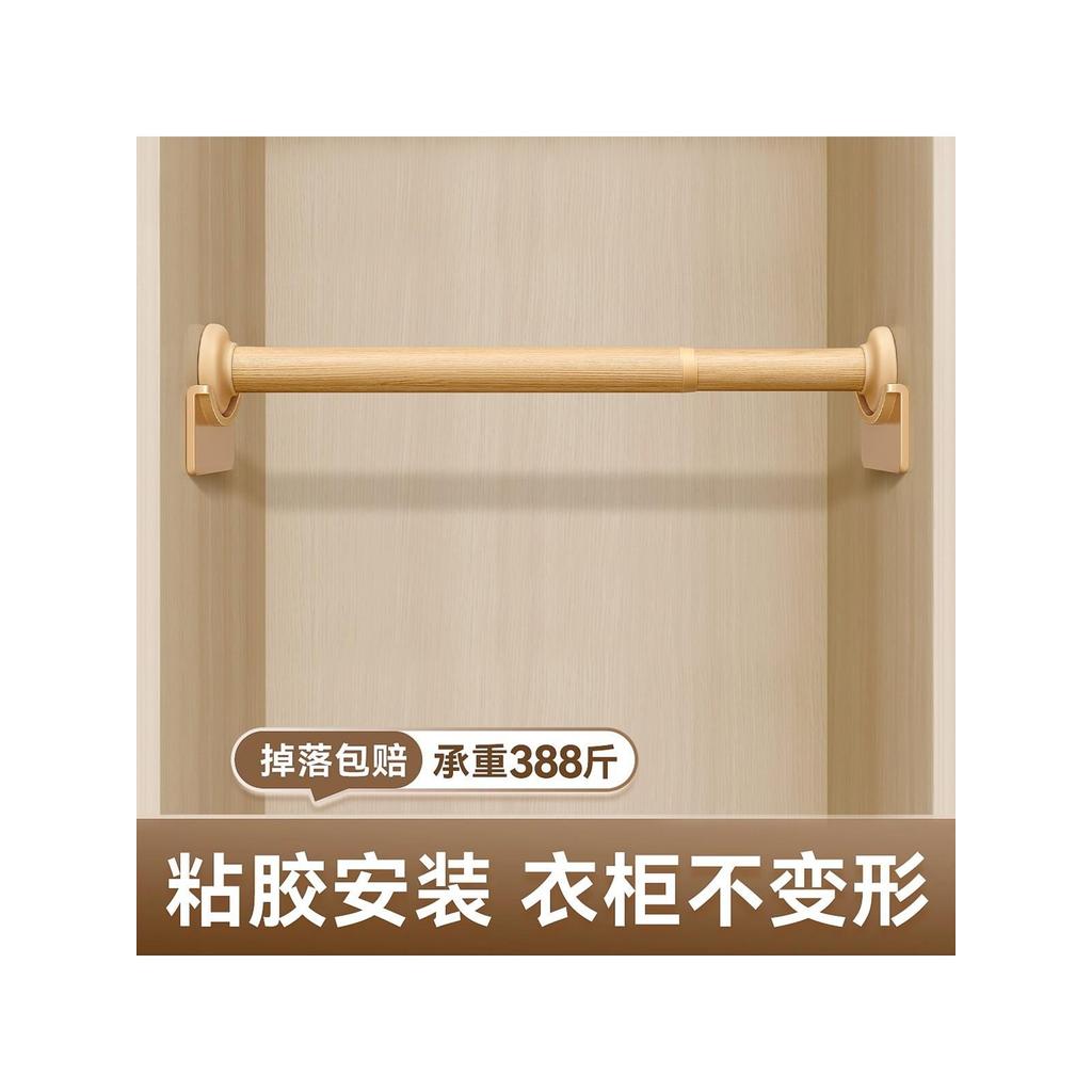 Haste de roupas para guarda-roupa japonês, barra transversal para roupas, guarda-roupa, retrátil, sem perfuração, suport