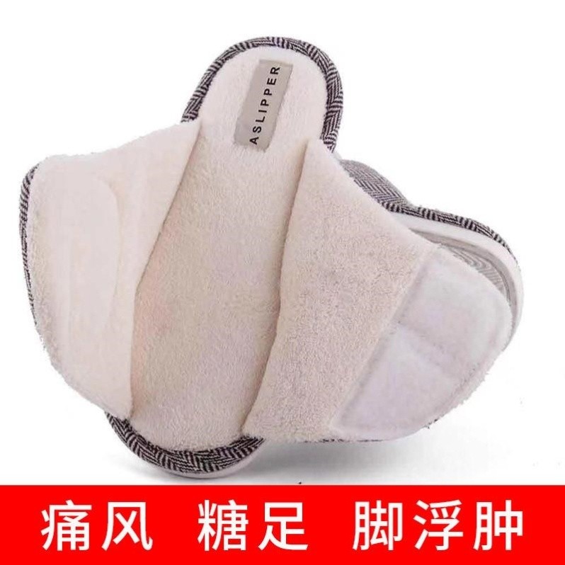 Sapatos soltos inchados para pés idosos, outono inverno, Velcro, lesão nos pés, chinelos de gaze envoltos, sapatos de pé