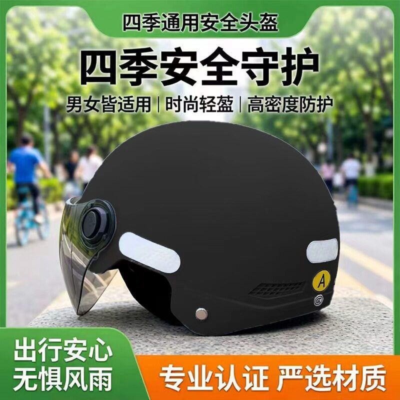 Boné de ciclismo de malha de verão à prova de vento de secagem rápida Fitness fino boné esportivo bicicleta motocicleta 