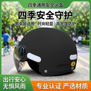 Boné de ciclismo de malha de verão à prova de vento de secagem rápida Fitness fino boné esportivo bicicleta motocicleta 