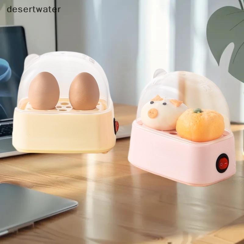 Dwbr Caldeira De Ovo Elétrica Fogão Automático Rápido Máquina De Café Da Manhã Multi-Função De 2 Ovos Portátil Vapor De 