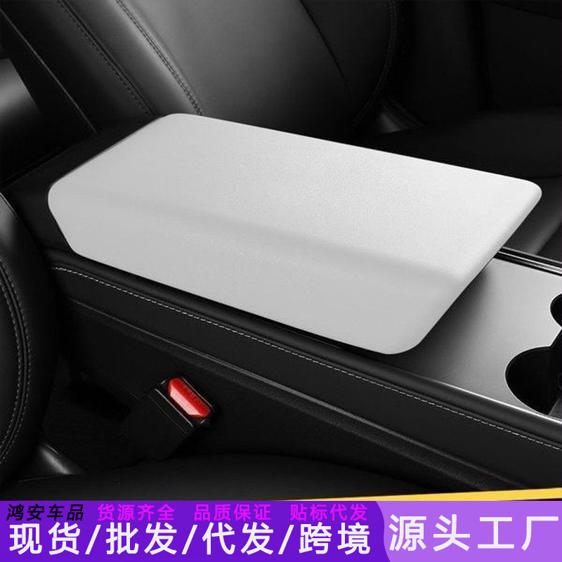 Adequado para a capa atualizada do apoio de braço do Model Y/3, capa protetora atualizada do Model 3, apoio de braço do 