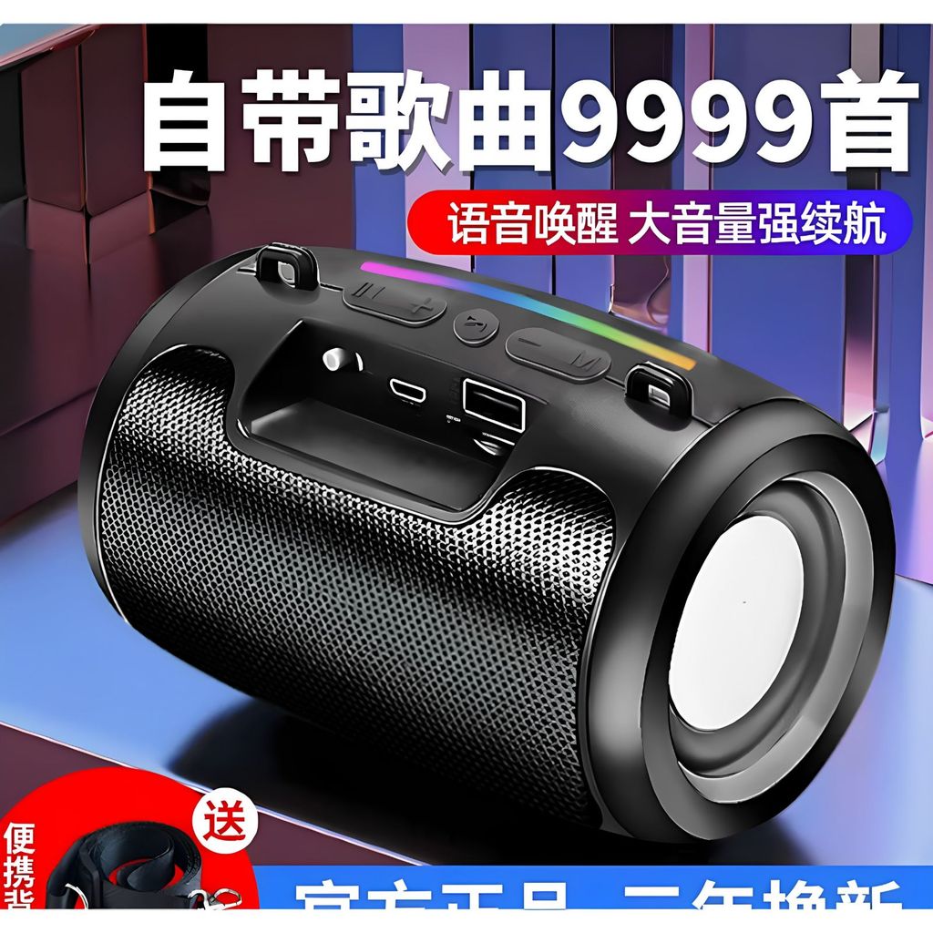 AI Smart Audio Subwoofer doméstico externo de alta qualidade Placa de Volume alto Áudio para celular20260812