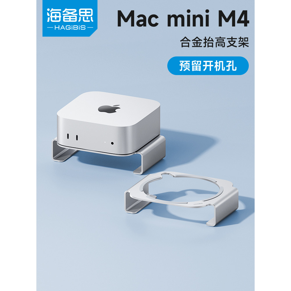 Hyperth Adequado para macmini M4/M4 Pro Base de suporte Mac mini mini Acessórios