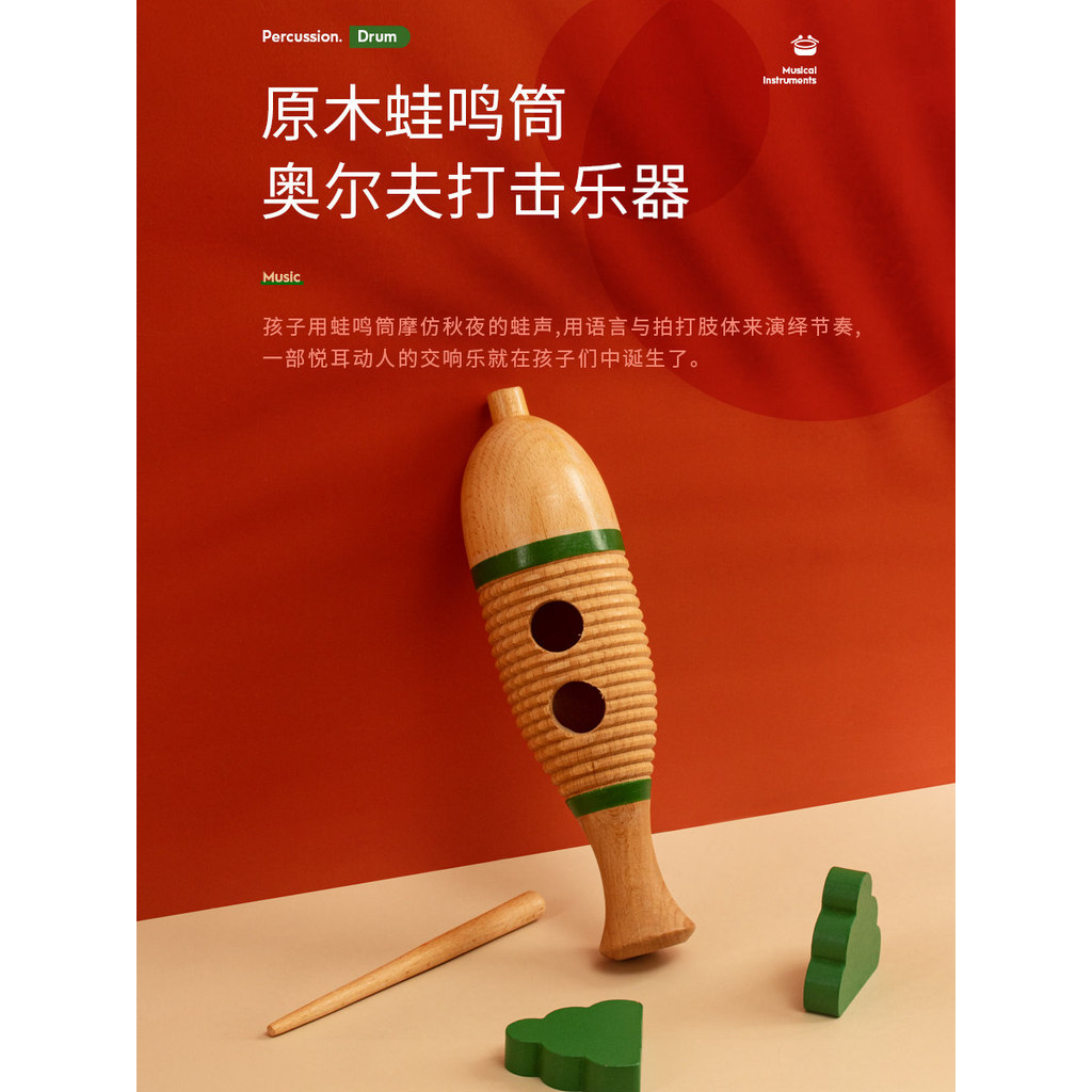 Instrumento musical brinquedos Orff instrumento de percussão Log peixe sapo tubo de música faia 1-3-6 anos de idade jard
