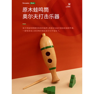 Instrumento musical brinquedos Orff instrumento de percussão Log peixe sapo tubo de música faia 1-3-6 anos de idade jard