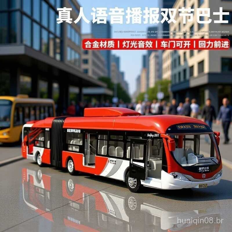 Ônibus de Brinquedo de Duas Seções MS3217 Beijing para Crianças, Modelo de Ônibus para Meninos MS3217