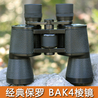 Shengtu Forester 8X30 8X40 7X50 10X50 Paul Standard Edition Binóculos HD de alta potência