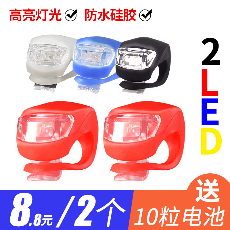 Luz traseira da bicicleta sapo luz noite equitação aviso crianças Scooter equilíbrio lanterna Mountain bike luz acessóri
