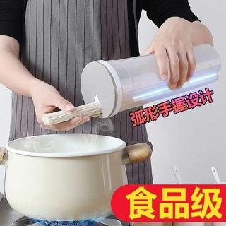 Tubo de macarrão de cozinha doméstica multigrãos pode caixa de manutenção fresca geladeira selada caixa de macarrão caix