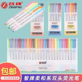 Zhi Marca Marcador de série macia de duas cabeças Série de cores claras Cor Natural de duas cabeças Marcador de cor suav