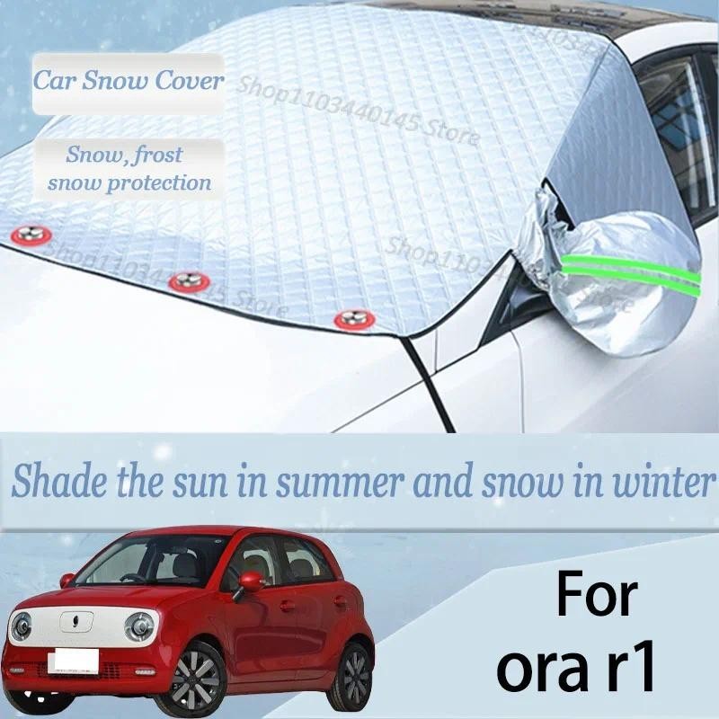 Para ora r1 Carro Neve Pára-Brisas , Geada , Poeira E Viseira UV , Roupas De Inverno , Magnético Grosso