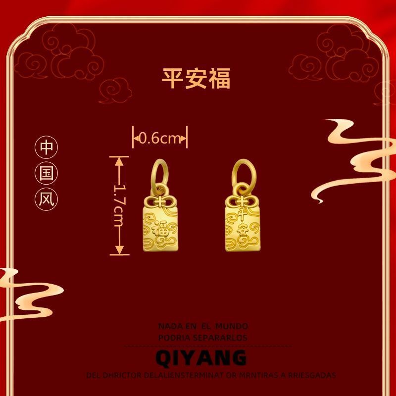 Acessórios diy liga areia ouro Ping An Fu pulseira pingente liga de zinco acessórios Mini jóias acessórios +