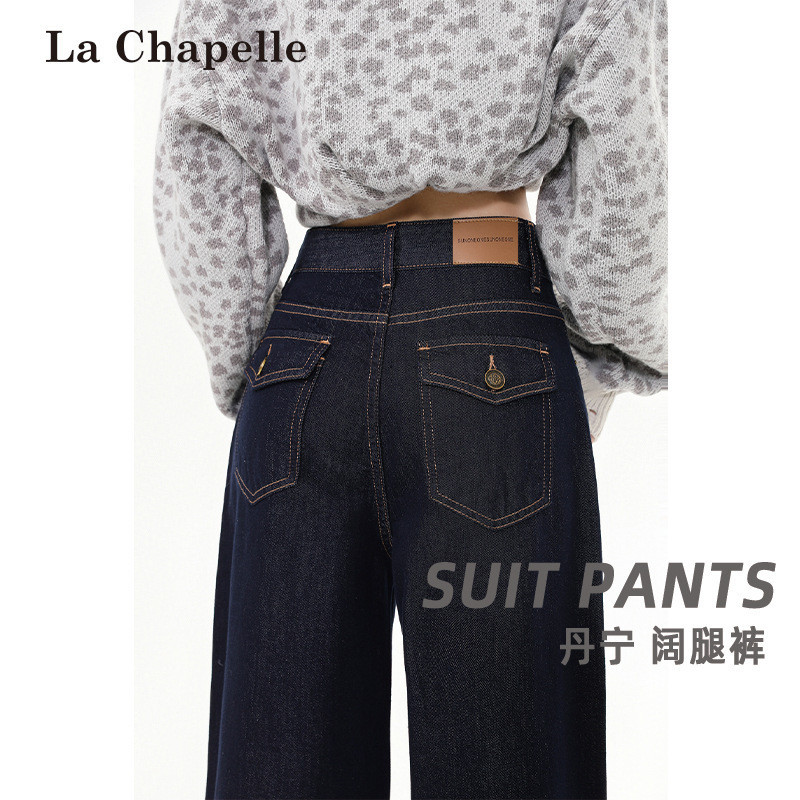 Lashebel azul escuro Jeans feminino perna larga solta 2025 novo estilo primavera outono cintura alta calças de perna ret