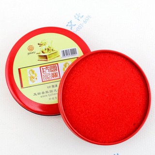 [20 peças muito econômicas] Tianjin No. 6 caixa de lata redonda esponja espuma almofada de tinta selo vermelho pode adic