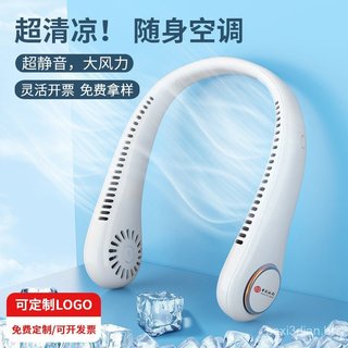 Novo mini ventilador portátil de pescoço com logotipo, recarregável, silencioso, para eventos corporativos, personalizad