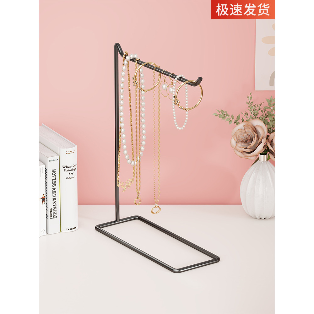 Suporte de exibição de jóias simples entrada doméstica chave colar pulseira brincos pequenas jóias Desktop organizador c