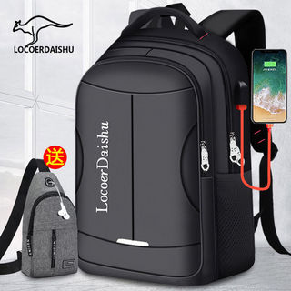 Mochila escolar masculina estudante versão coreana na moda mochila de grande capacidade júnior Campus lazer viagem mochi