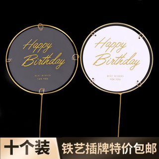 Ins transparente dourado ferro arte acrílico bolo decoração flor inserção cartão Plug-In feliz aniversário sobremesa ace