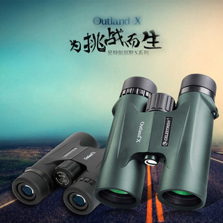 Star OutlandX OutlandX Oito Vezes Lente Binóculos Baixa Luz Visão Noturna Portátil Filme Verde Moda 10X42