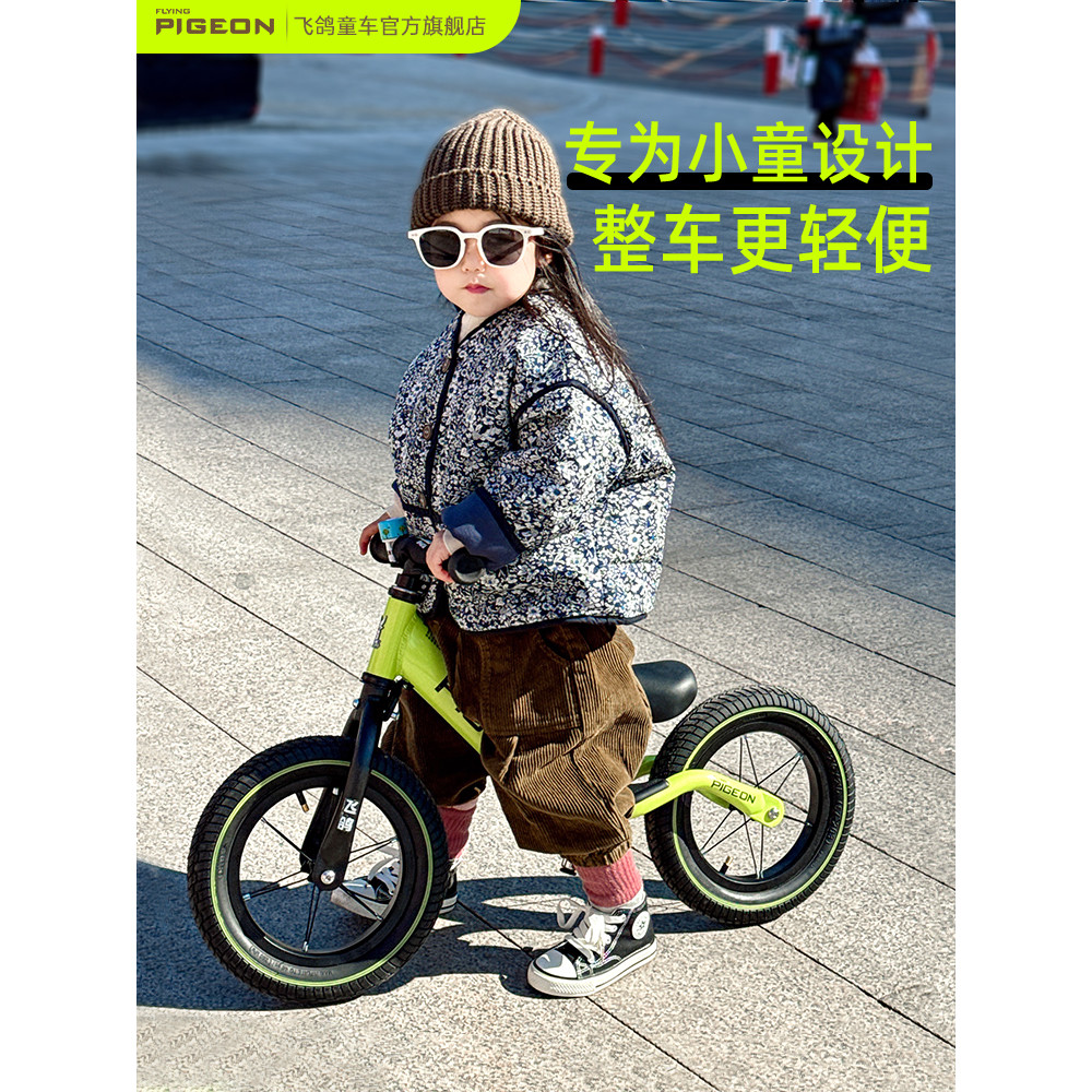 Novo estilo pombo carro de equilíbrio infantil 1 a 3 anos meninos meninas bebês 2 anos de idade entrada bebê Scooter bri