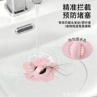 Lavatório drenagem flor Silicone almofada flip dreno dispositivo elétrico evitar flip bloco drenagem Normal
