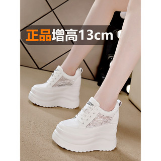 13cm aumento interno sapatos brancos femininos salto Ultra-alto pequeno 12cm plataforma de sola grossa sapatos femininos