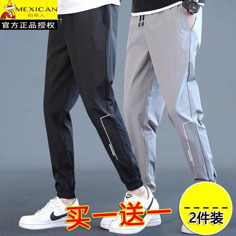 Espantalho masculino primavera outono novo estilo calças esportivas soltas na moda Casual All-Match outono pés pequenos 