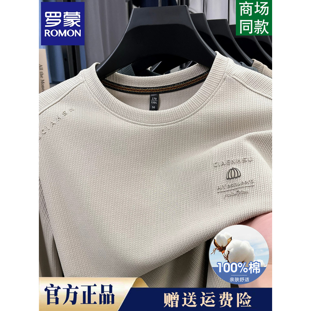 Lomon 100% algodão de manga comprida camiseta masculina em torno do pescoço moletom primavera outono novo estilo solto c