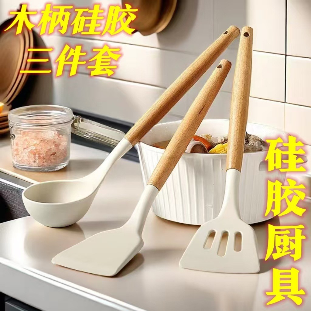 Espátula de Silicone com cabo de madeira para uso doméstico Conjunto de três peças Colher de sopa Espátula Conjunto de u