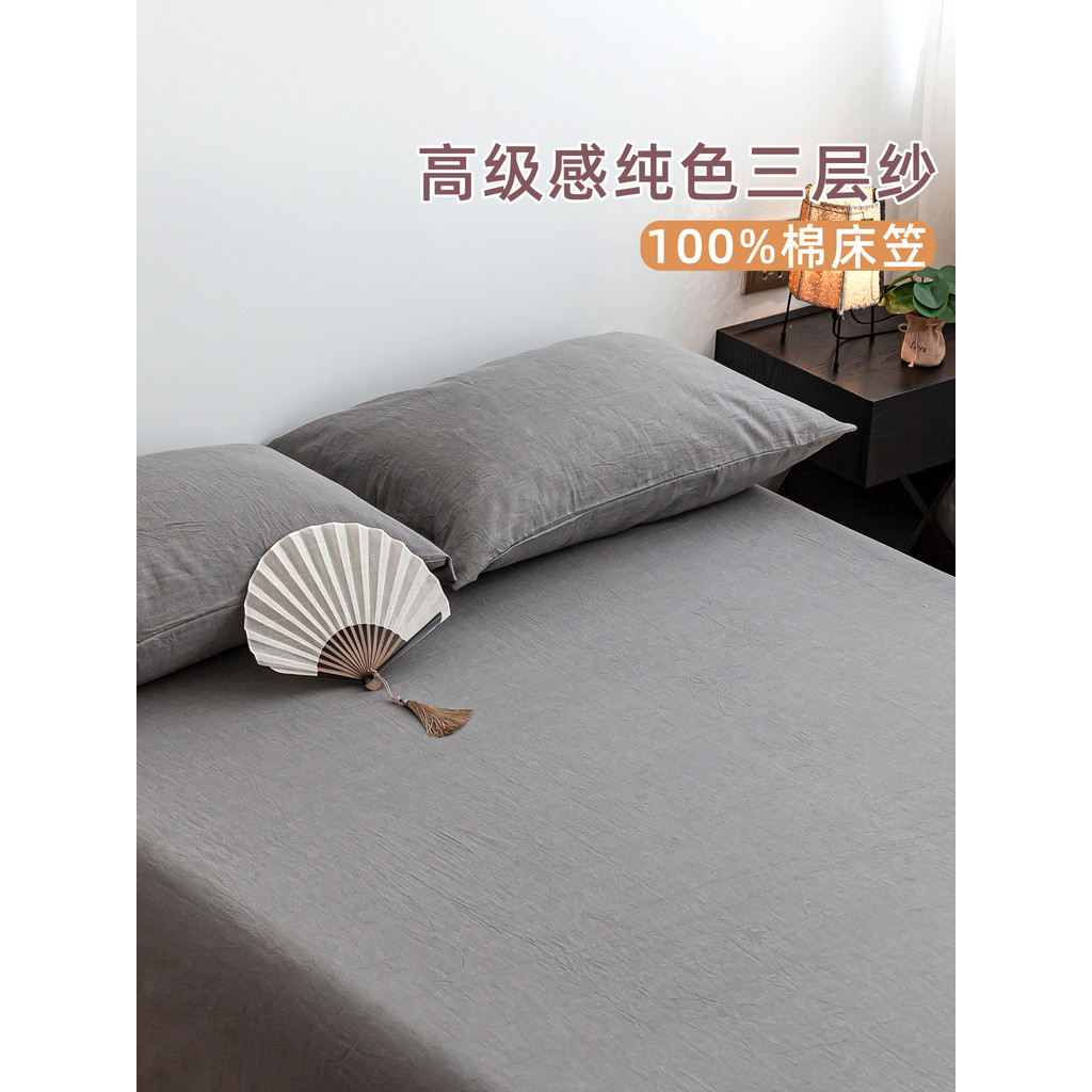 Lençol de fio de três camadas para bebê, cor sólida, classe A, algodão puro, capa de cama, bebê, mãe, bebê, colchão, cap