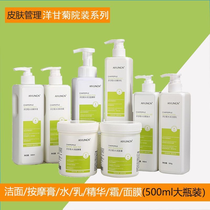 Salão de beleza cuidados com a pele garrafa grande 500ml salão de beleza produto de cuidados com a pele loção de água cr