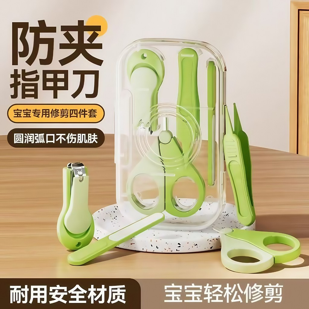 Conjunto de cortador de unhas para bebês, cortador de unhas para bebês, produtos especiais para recém-nascidos, ferramen