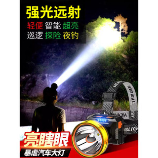Farol de pesca noturna luz forte carregamento Super brilhante montado na cabeça ao ar livre bateria de longa duração lan