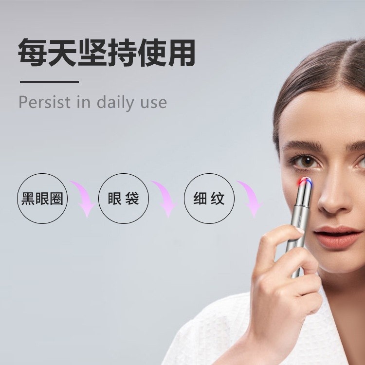 Luz azul vermelha USB recarregável aquecimento massageador de olhos equipamento de beleza dispositivo de beleza para os 