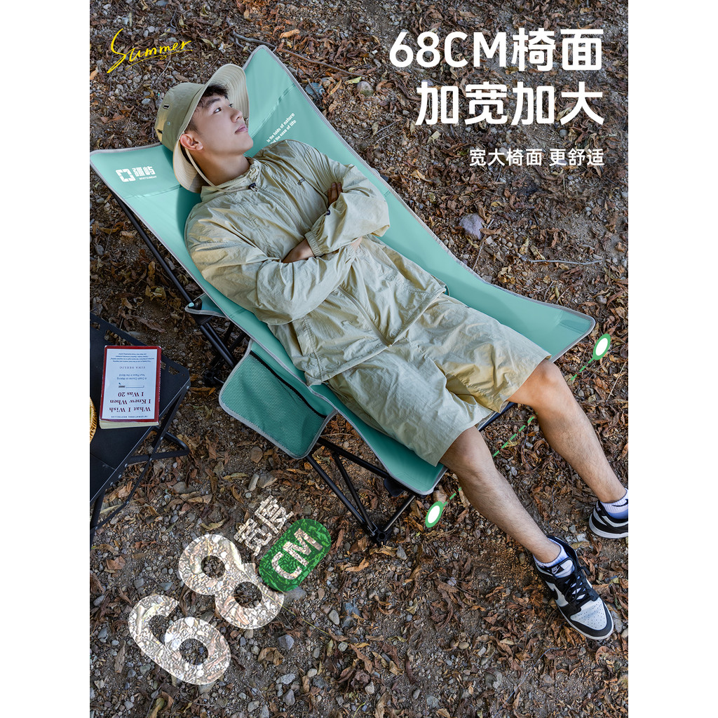 Jiangyu cadeira reclinável ao ar livre cadeira dobrável portátil lua cadeira de acampamento escritório reclinável sentad