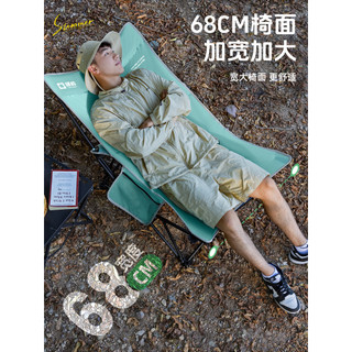 Jiangyu cadeira reclinável ao ar livre cadeira dobrável portátil lua cadeira de acampamento escritório reclinável sentad