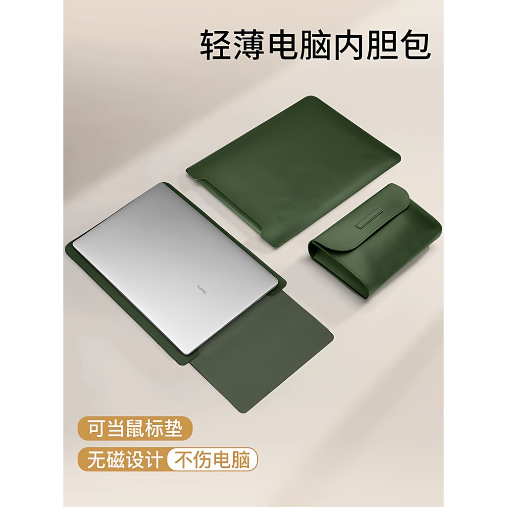 Bolsa forro para Notebook não magnética adequada para Lenovo Apple M2 Xiaomi Hua