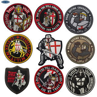 DEUS VULT Knights Crusader Tático Moral Emblema Bordado Velcro Emblema Braçadeira Exclusiva Pronto Estoque