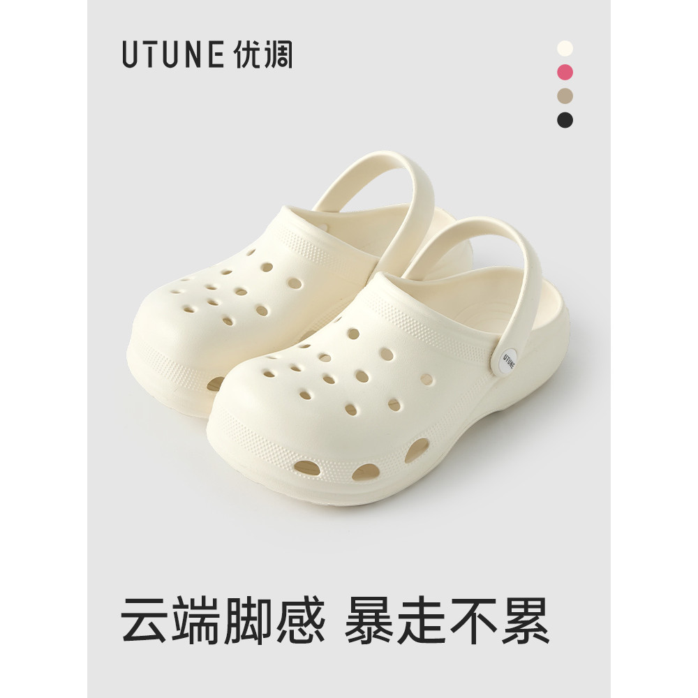Excelente ajuste nuvem buraco sapatos femininos verão exterior Wear antiderrapante respirável sandálias ocas casal ao ar