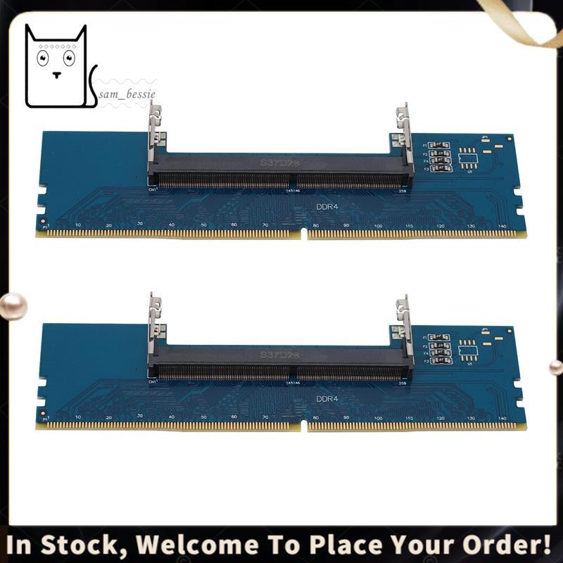 2X Portátil DDR4 SO-DIMM Para Desktop Memória RAM Conector Adaptador PC Cartões De Conversor