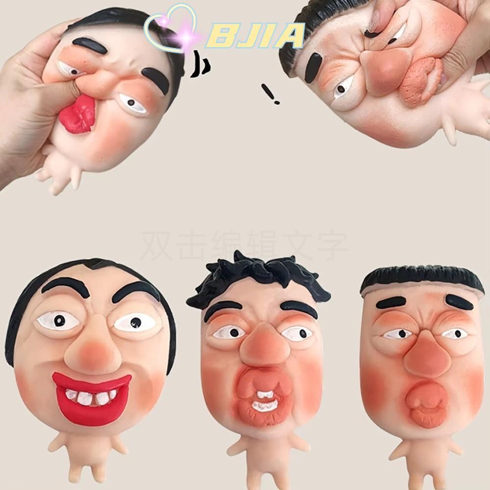 BJIA Brinquedos Para Alívio Do Estresse , Tema My Colega Brinquedo Feio E Fofo De Apertar , Artefato De Descompressão Ul