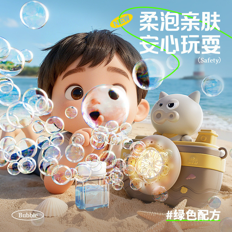 Brinquedos infantis automático som luz câmera bolha máquina recarregável portátil bolha porosa luminosa máquina de bolha