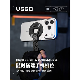 VSGO Asa retrátil Micro-alta Weigao edc Suporte Super magnético para celular Adesivo traseiro Fotografia portátil iPhone