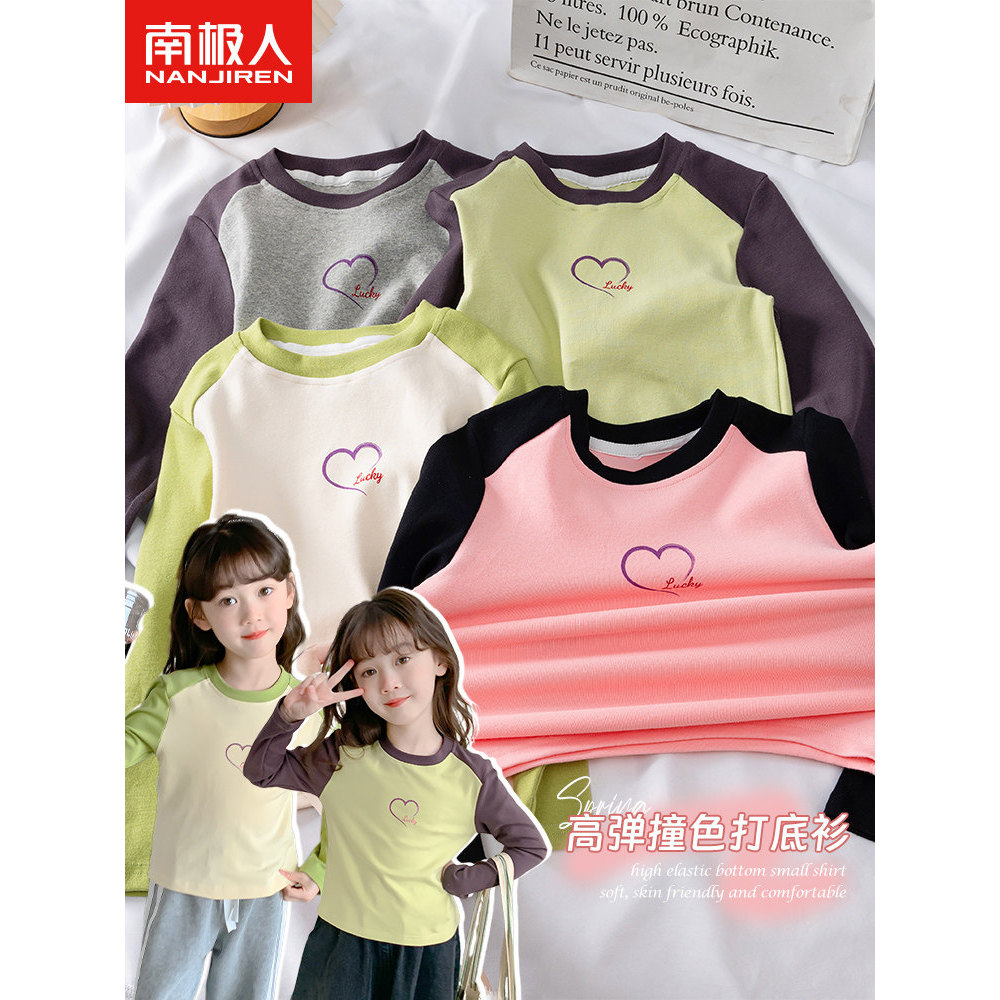 Meninas camisa de fundo outono primavera outono 2026 novo estilo crianças manga comprida camiseta puro algodão bebê outo